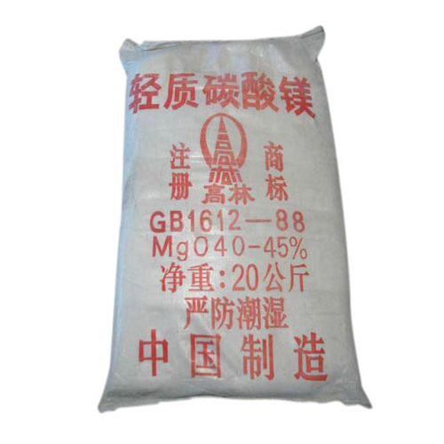 抚顺轻质碳酸镁使用说明