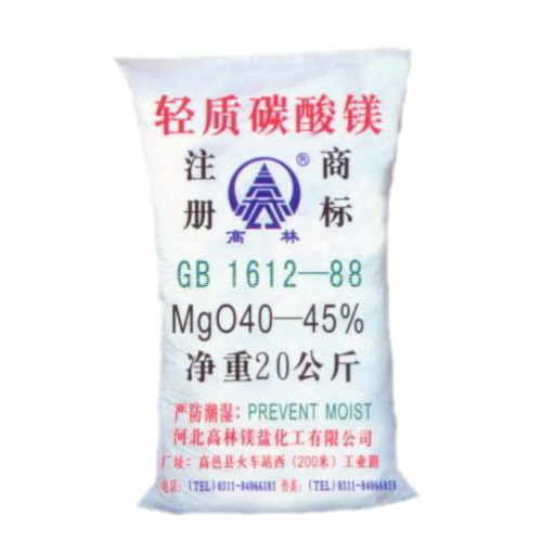 抚顺碱式碳酸镁产品概述